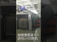 Хорошая качественная подгонянная напечатанная поставка бумажной коробки от Китая с низкими ценами