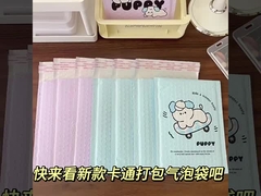 Цветной пузырчатый конверт с подкладкой 215x260 мм #E Пузырчатые пакеты с индивидуальной печатью