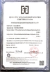 КИТАЙ DONGGUAN DINUO PACKAGING CO., LTD Сертификаты